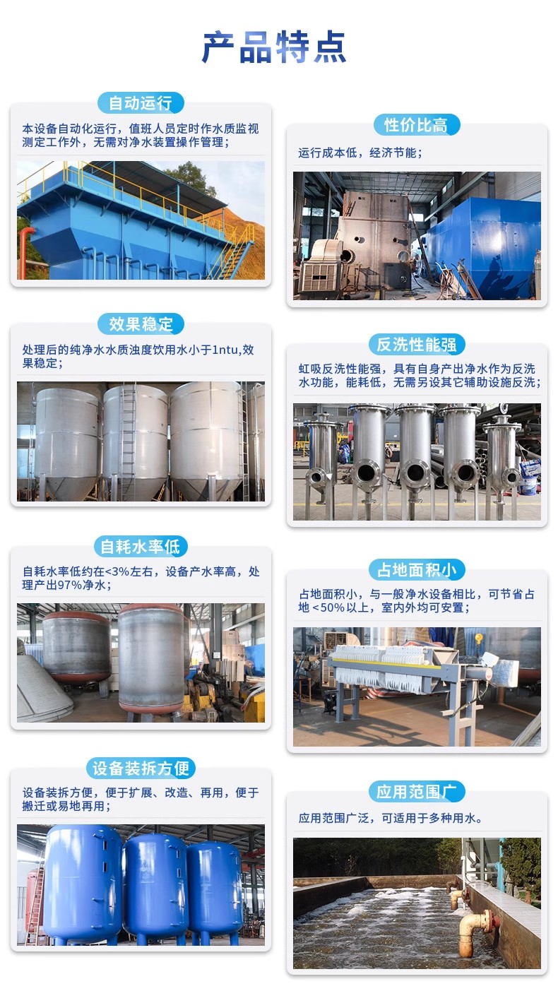 崖城镇科技赋能未来：一体化污水处理设备开启生活废水治理新纪元