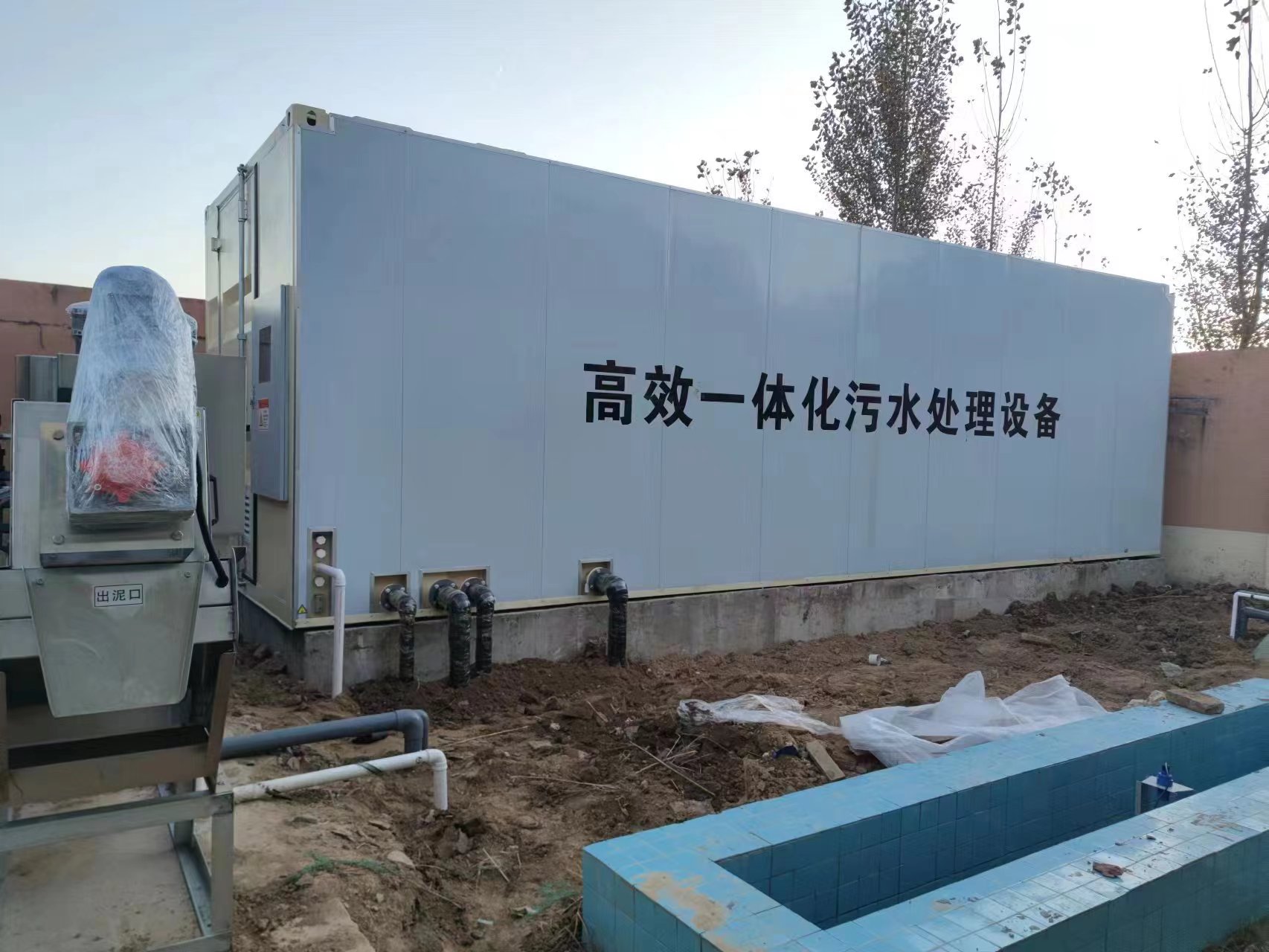 崖城镇地埋式一体化污水处理设备